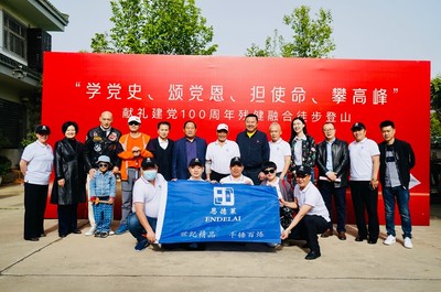 恩德莱康复器具 假肢与矫形器的科技之光与人文关怀