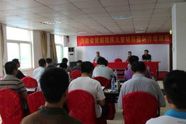 安徽省贫困残疾儿童假肢及矫形器制作培训班在合肥成功举办