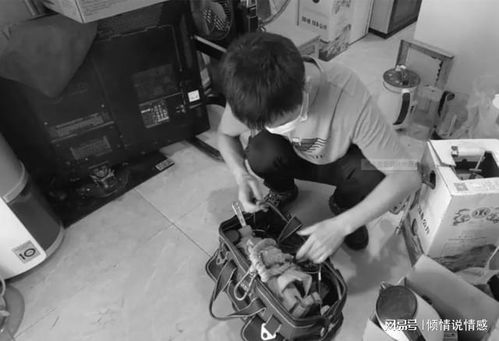 无腿亦无惧 洛阳小伙凭什么赢得重庆芳心，假肢里的生命真谛